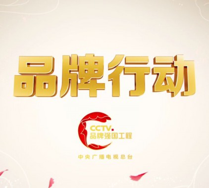品牌行動 | 金龍魚攜手“奧運品質(zhì)監(jiān)督官” 以奧運品質(zhì)獻禮新年
